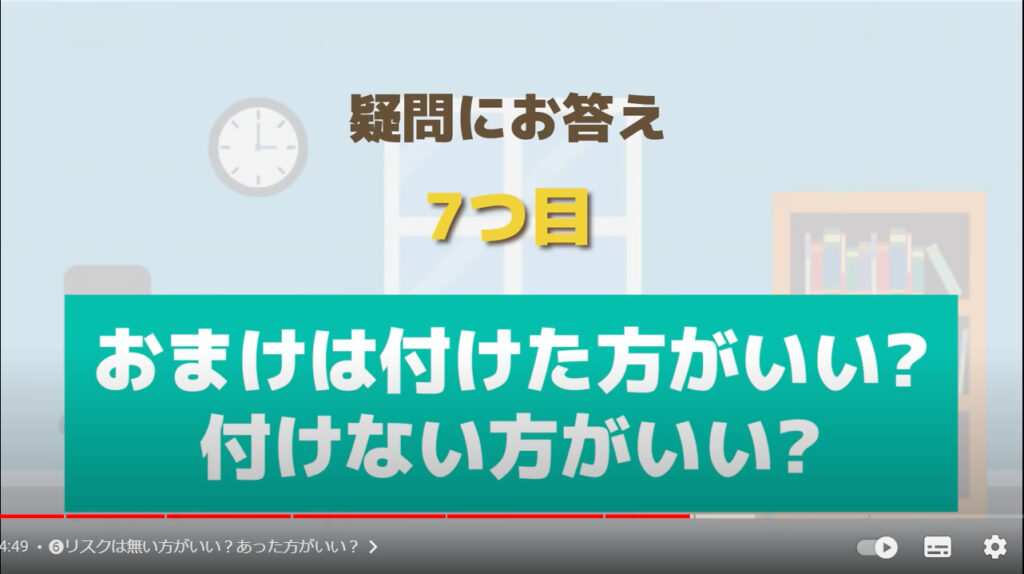 メルカリ 売れる方法