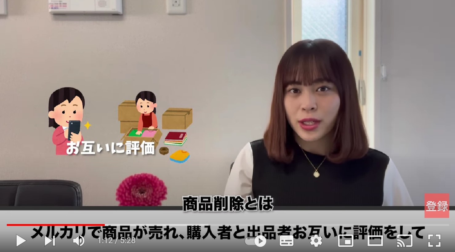 【メルカリ】メルカリの売れた商品削除とは?〜削除するべき理由とデメリット〜 UMAMI TATSUJIN 【メルカリ】メルカリの売れた商品削除とは?〜削除するべき理由とデメリット〜 UMAMI TATSUJIN